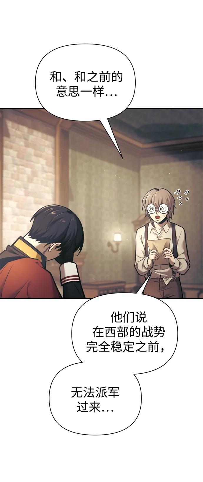 第82话 第40页