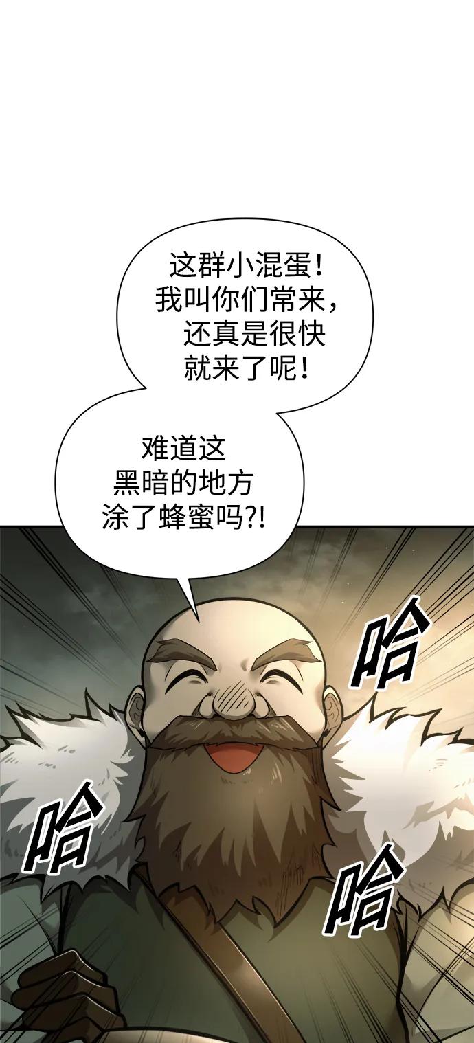 第82话 第52页