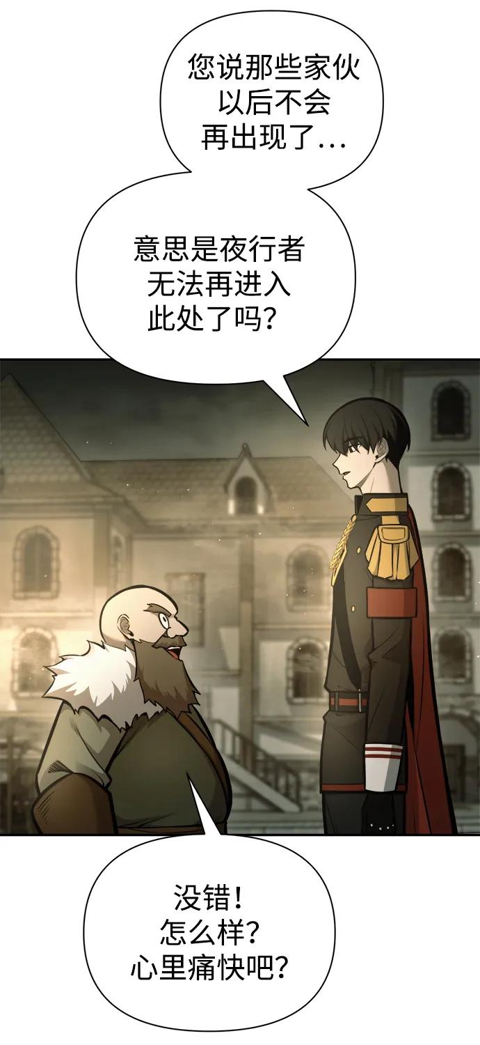 第82话 第54页