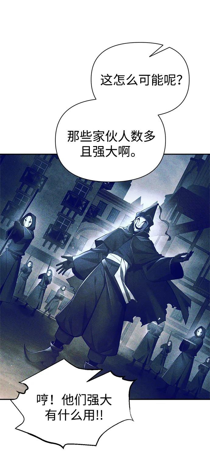 第82话 第55页