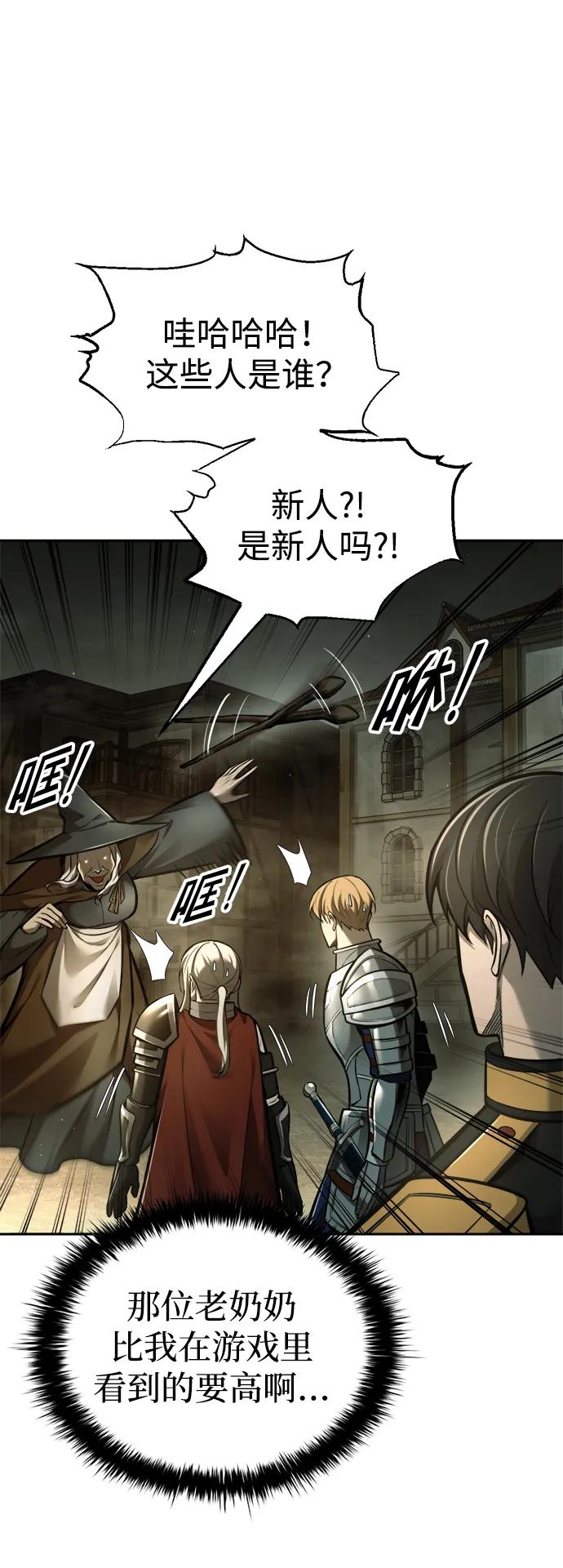 第82话 第59页