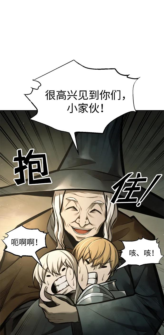 第82话 第60页