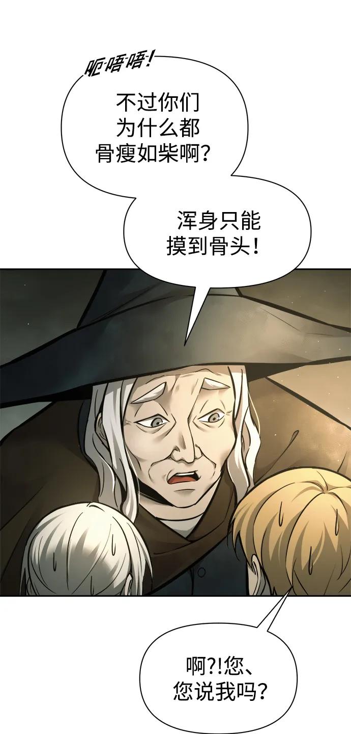 第82话 第62页