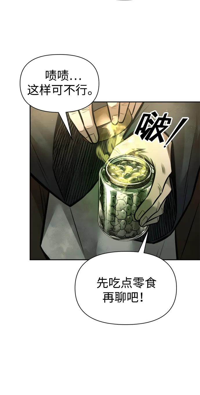 第82话 第63页