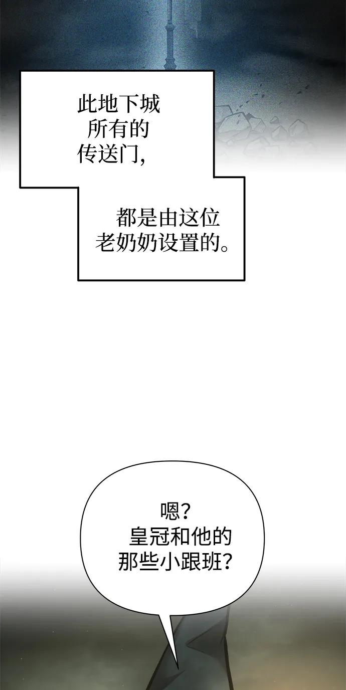 第82话 第70页