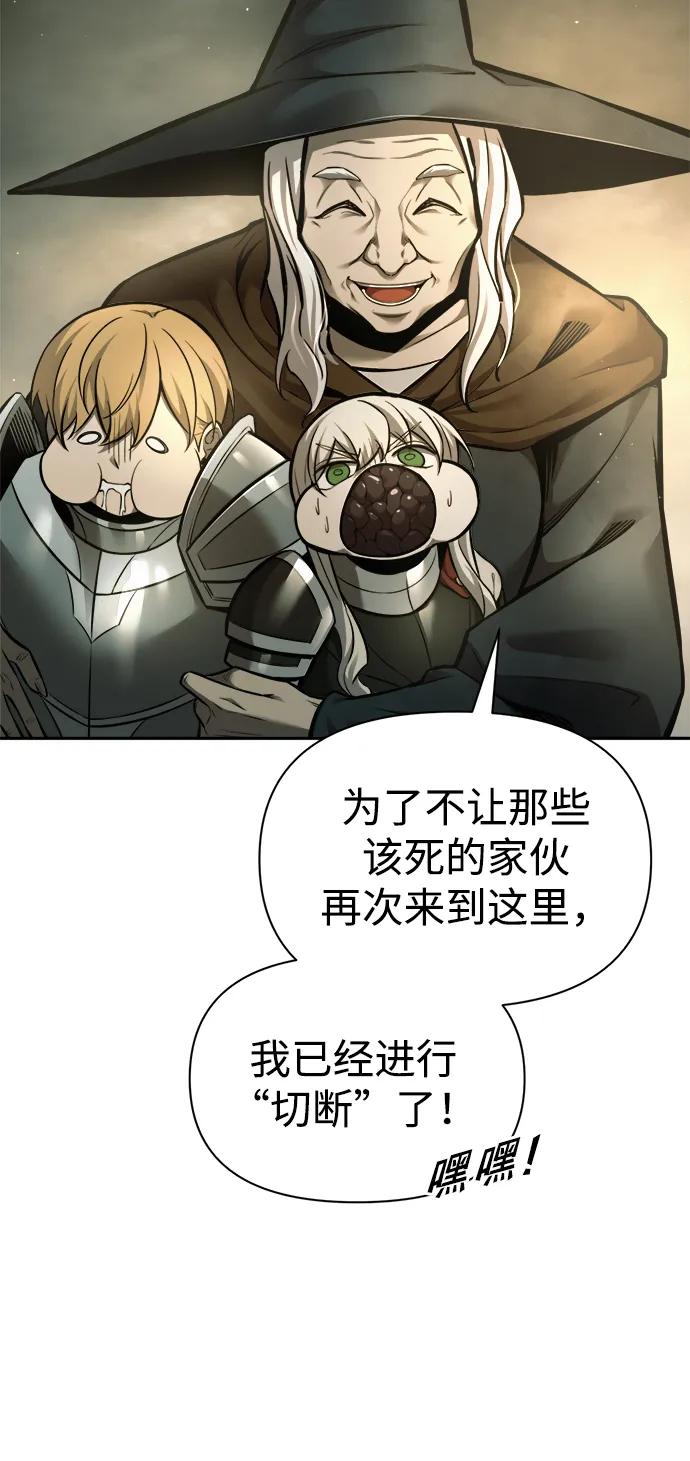 第82话 第71页