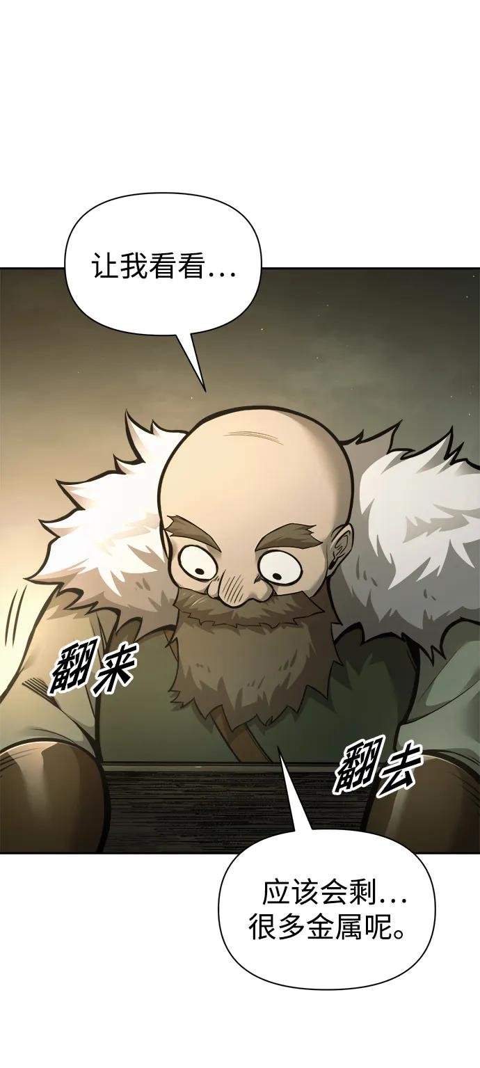 第82话 第79页