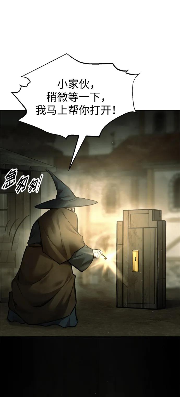 第82话 第89页