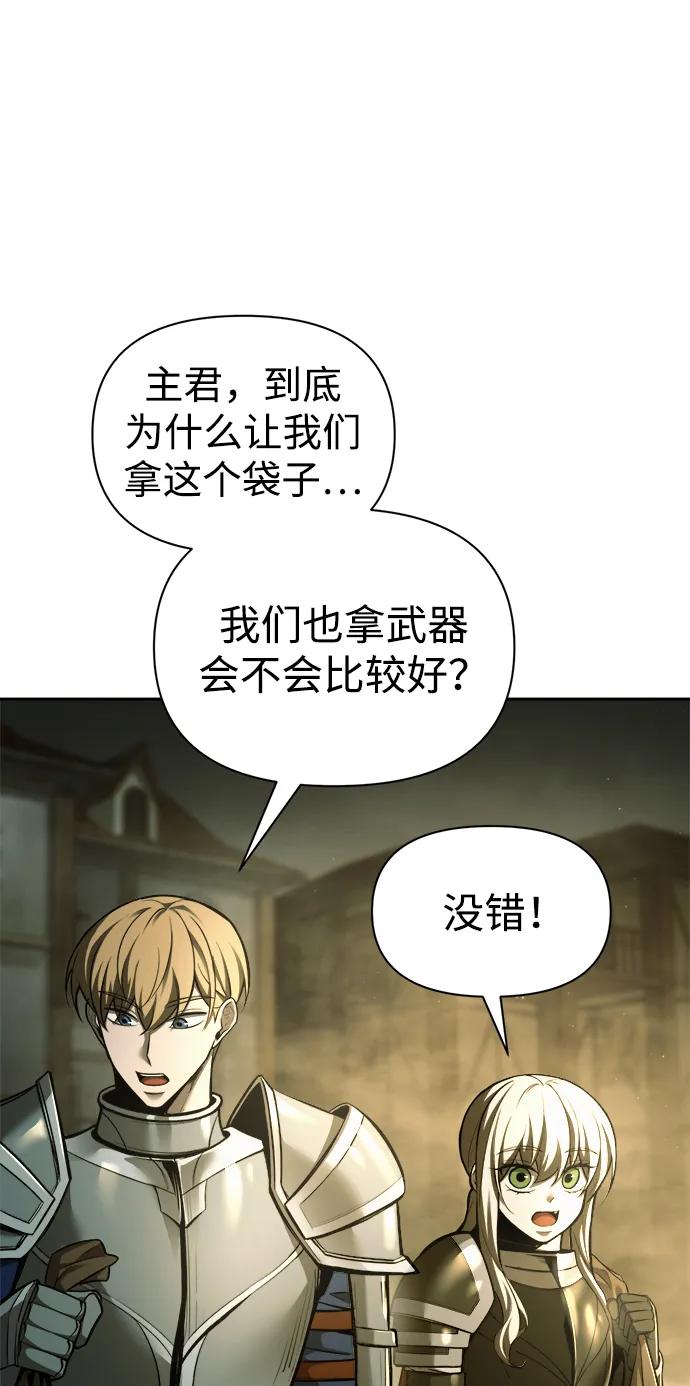 第82话 第95页