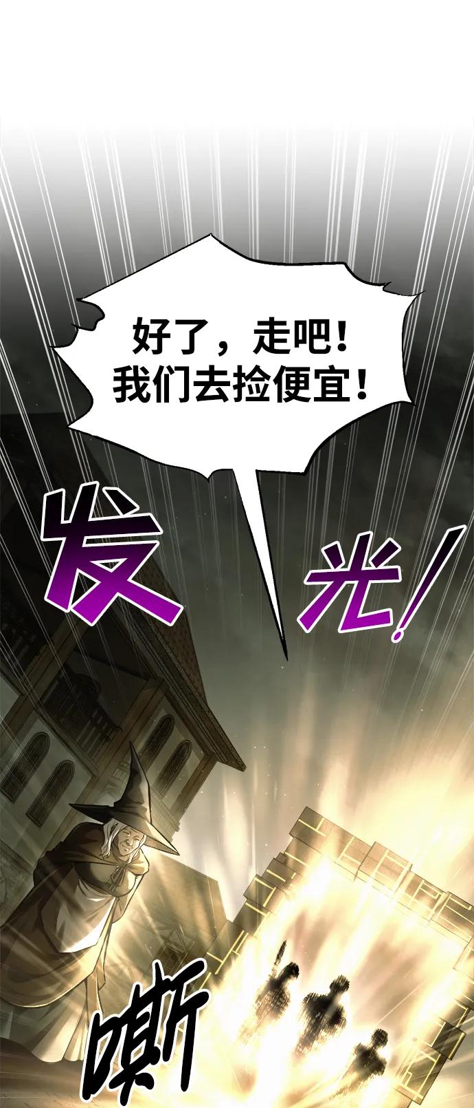 第82话 第98页
