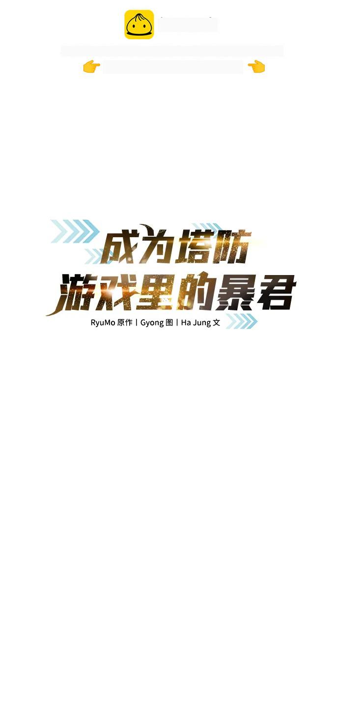 第161话 第2页