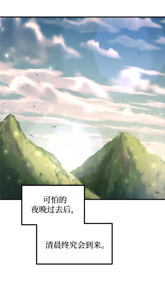 第161话 第3页