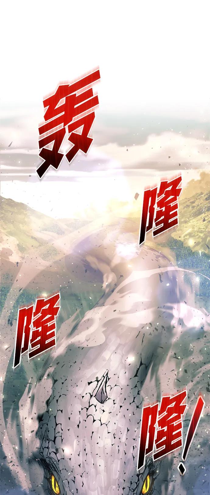第161话 第4页