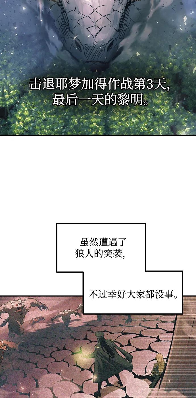 第161话 第5页