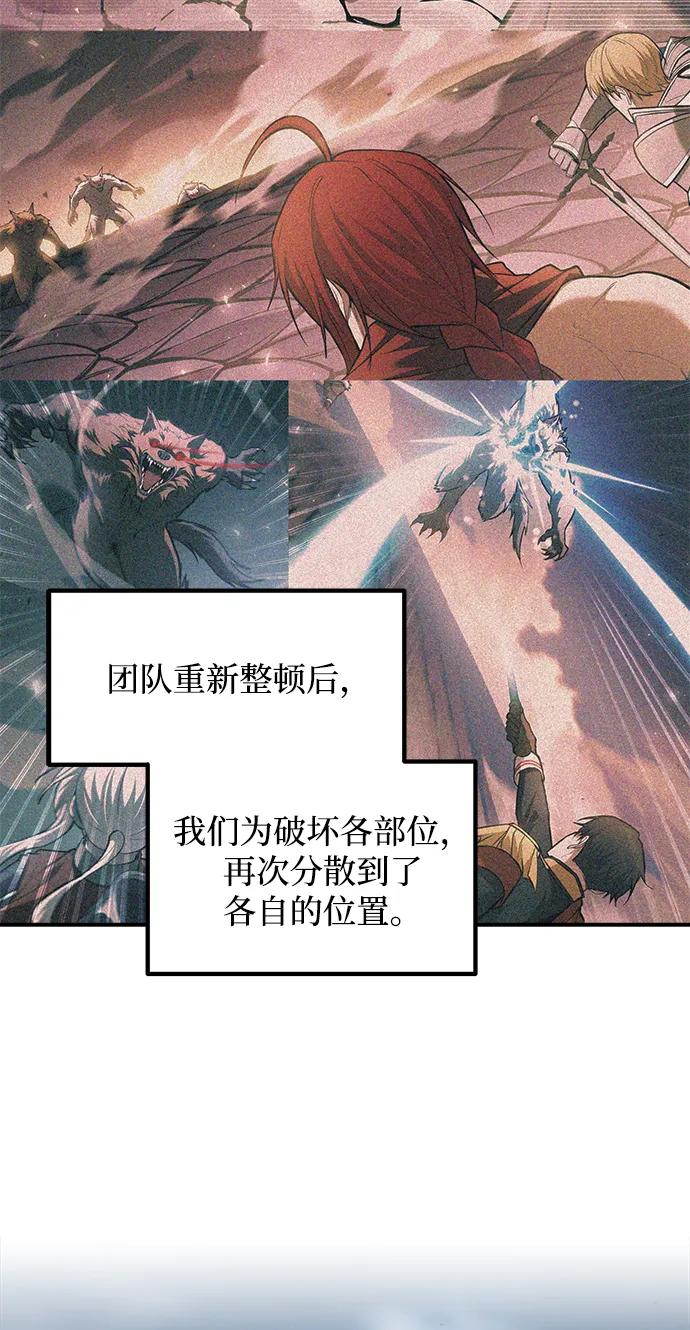 第161话 第6页