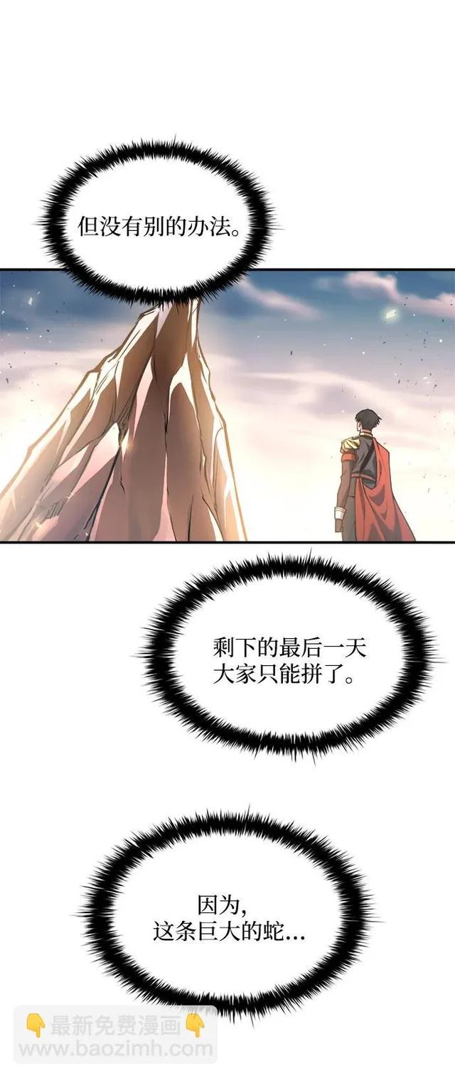 第161话 第11页