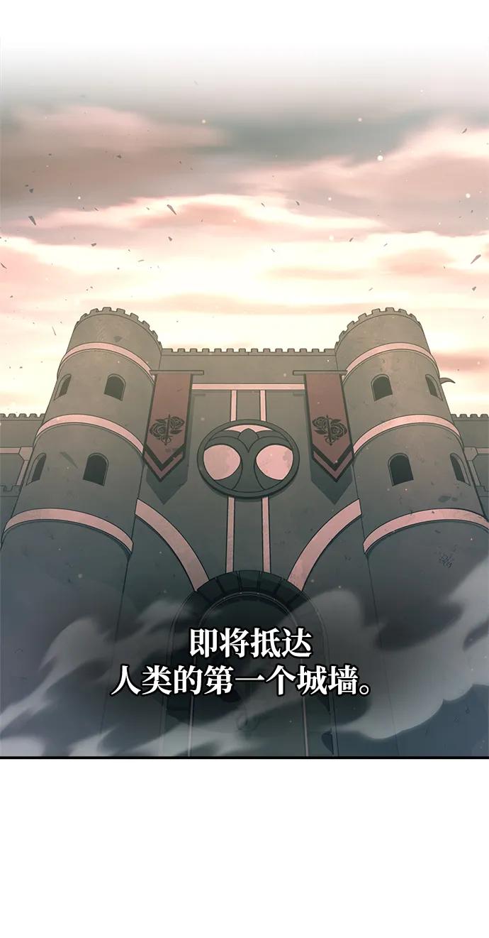 第161话 第12页