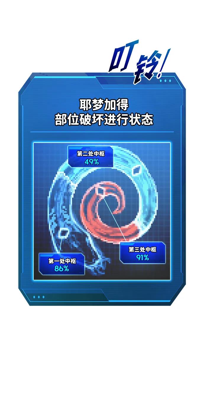 第161话 第15页