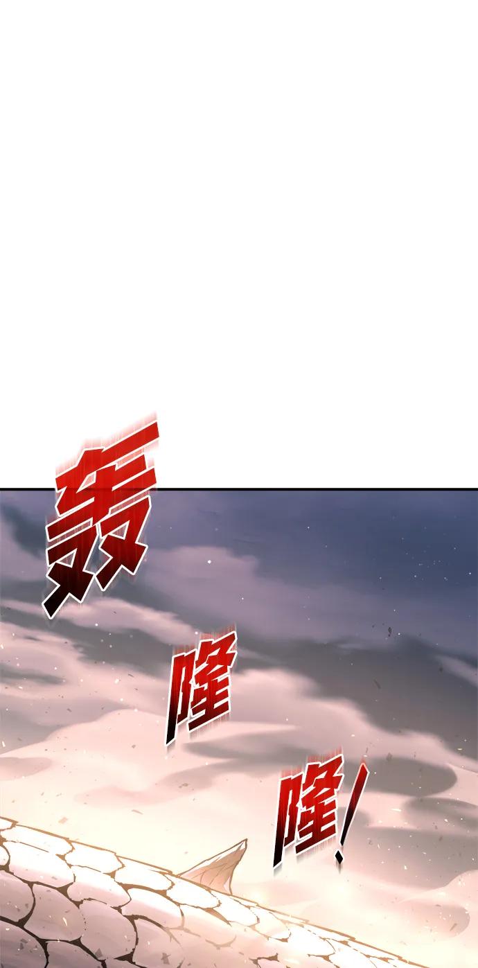 第161话 第16页