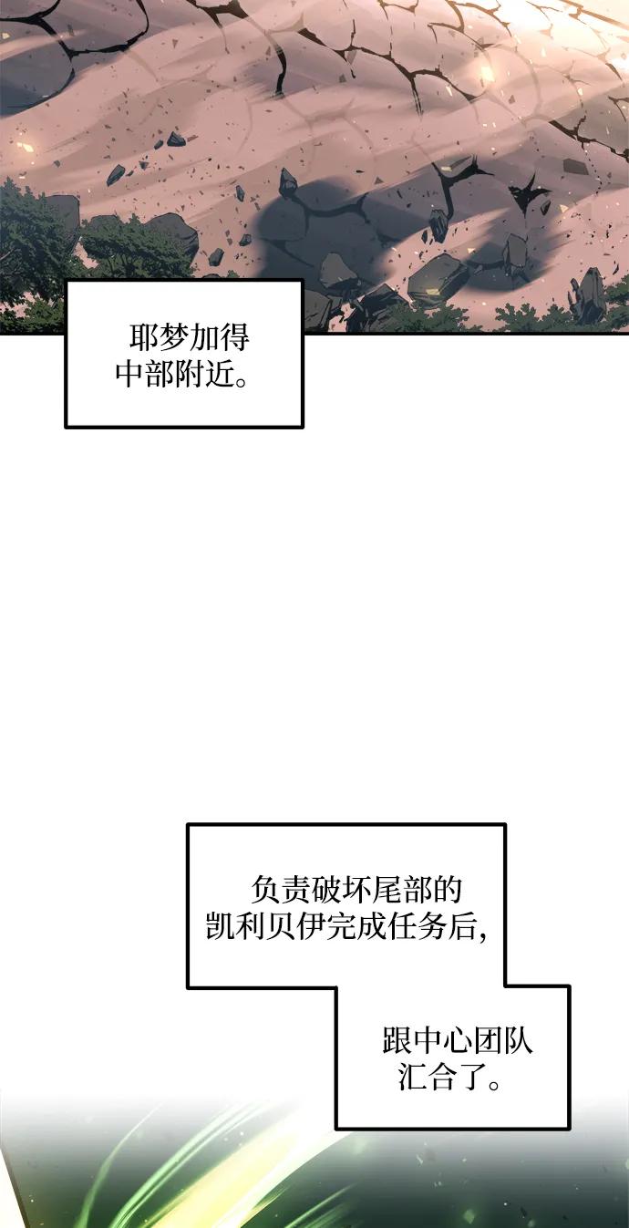 第161话 第17页