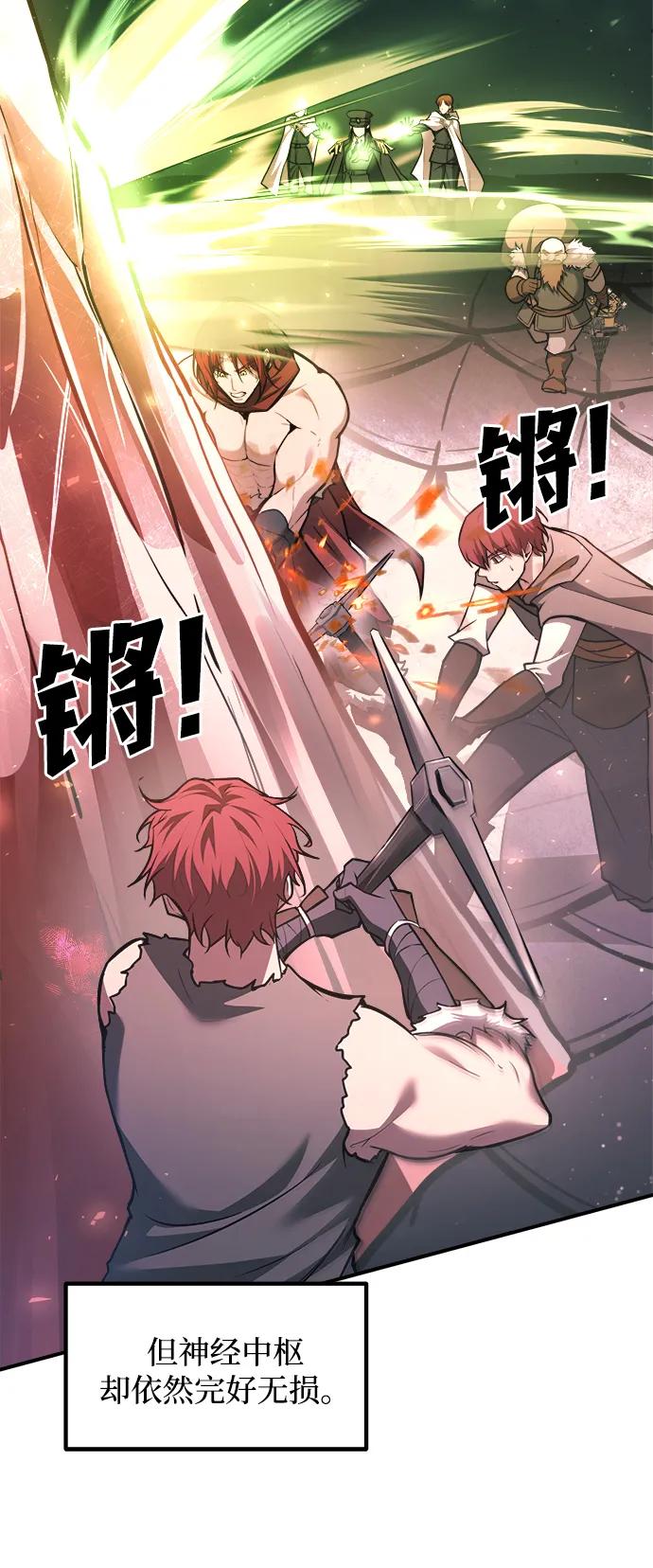 第161话 第18页