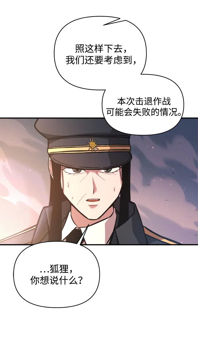 第161话 第21页