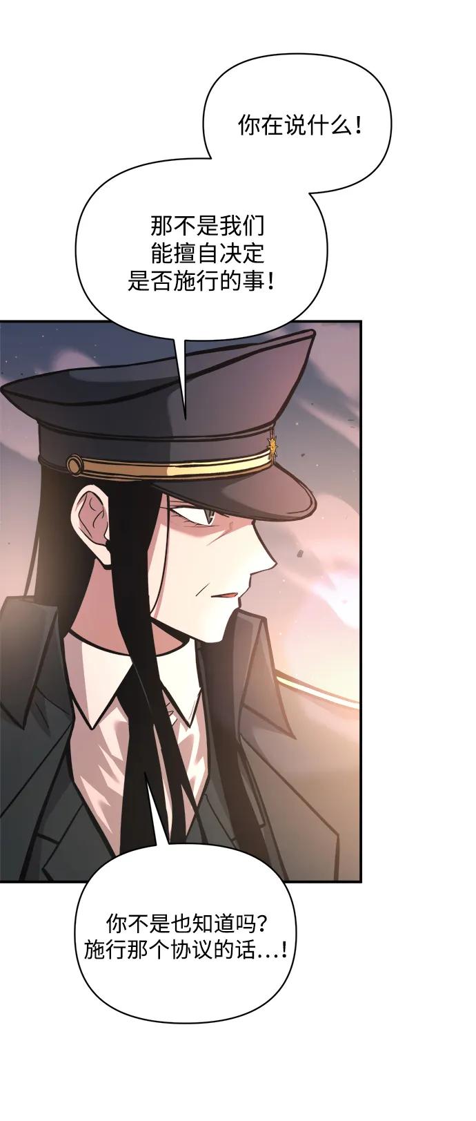 第161话 第23页