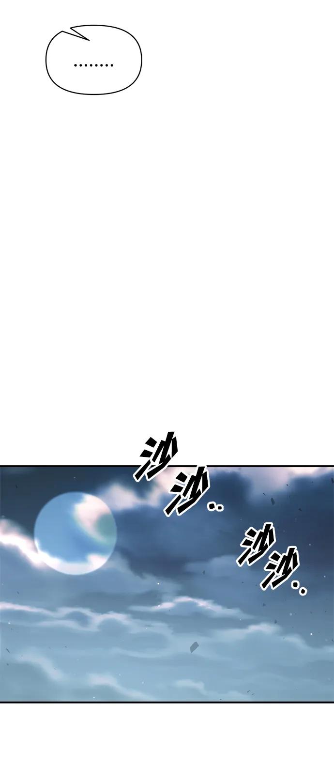 第161话 第26页