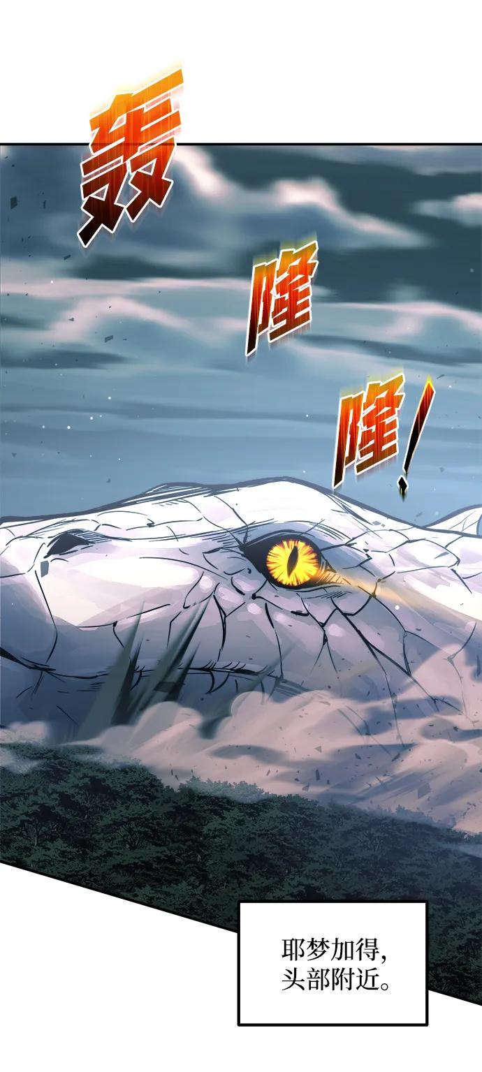 第161话 第27页