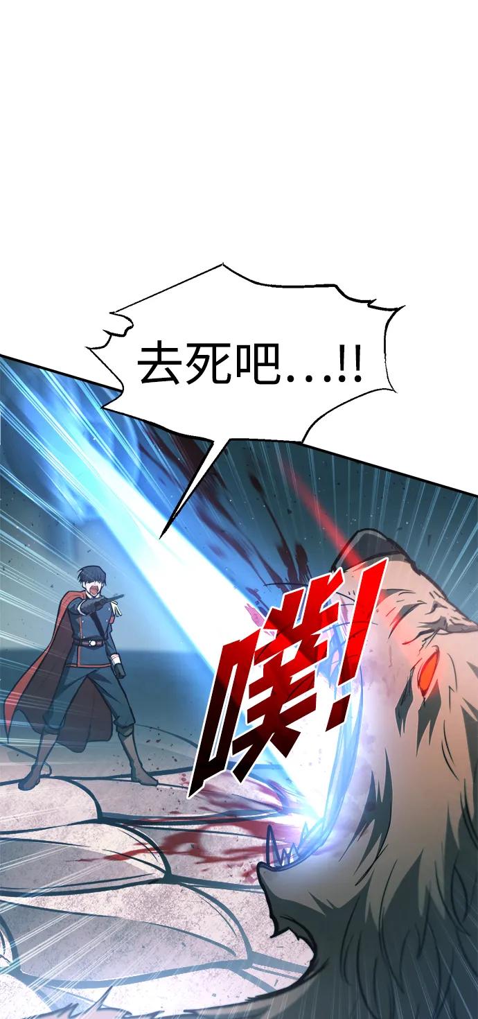 第161话 第28页