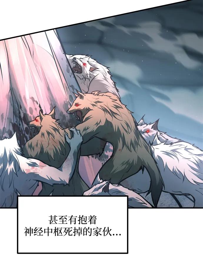 第161话 第30页