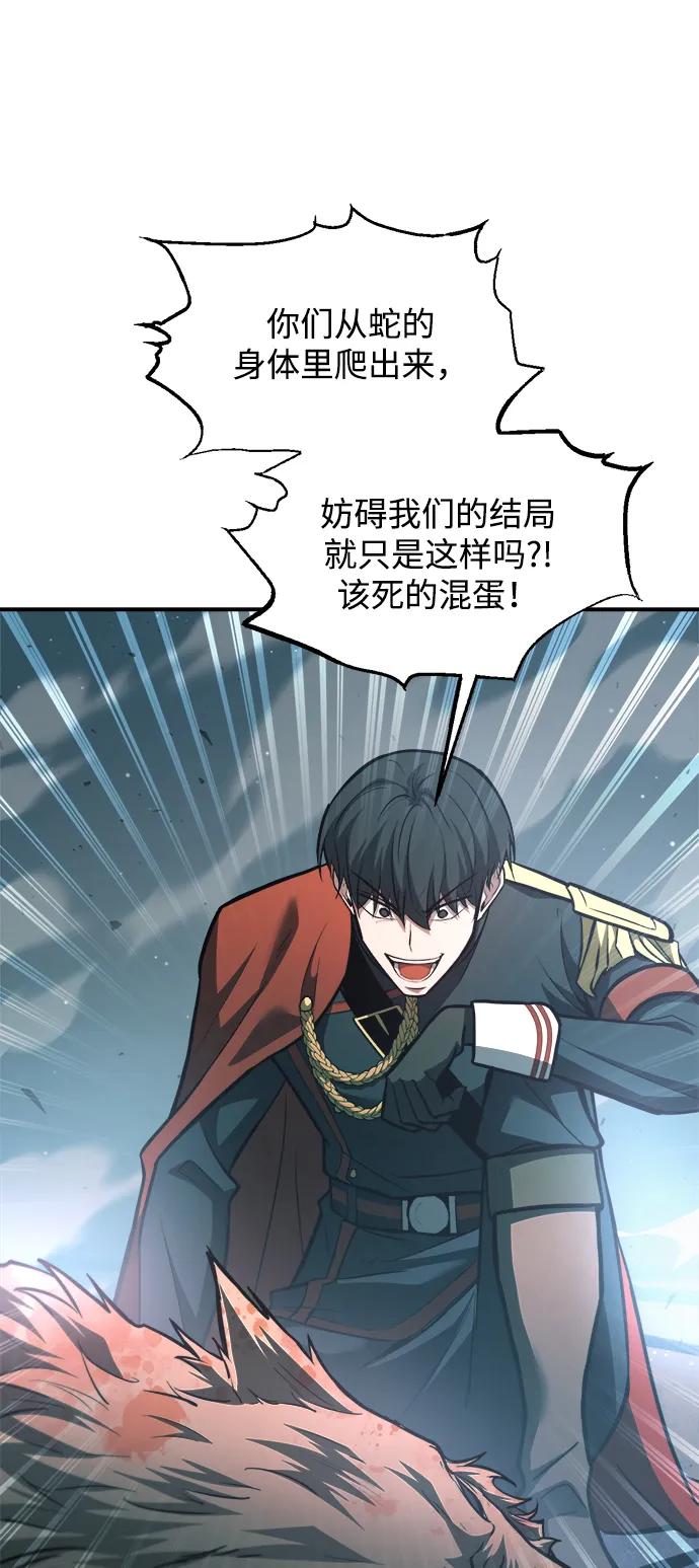 第161话 第31页