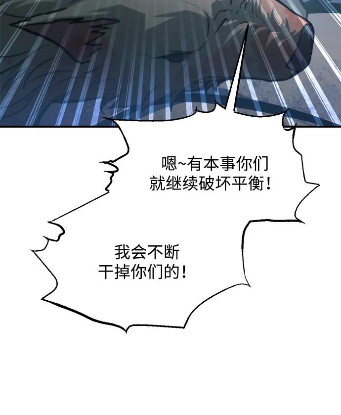 第161话 第32页
