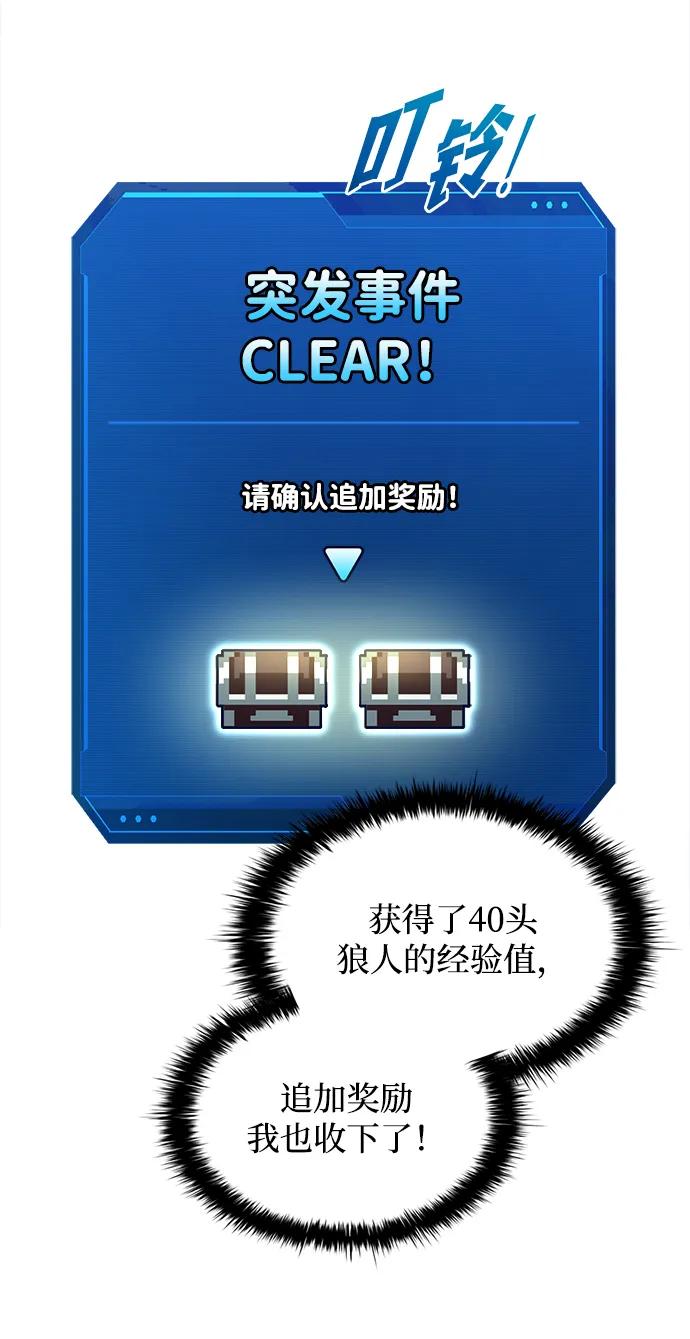 第161话 第33页