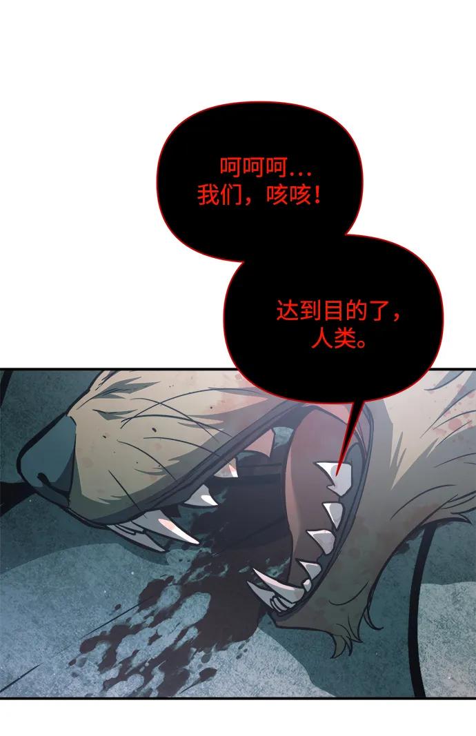 第161话 第34页