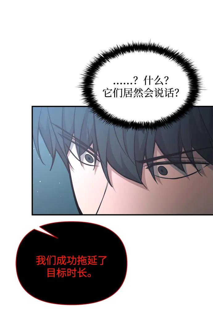 第161话 第35页