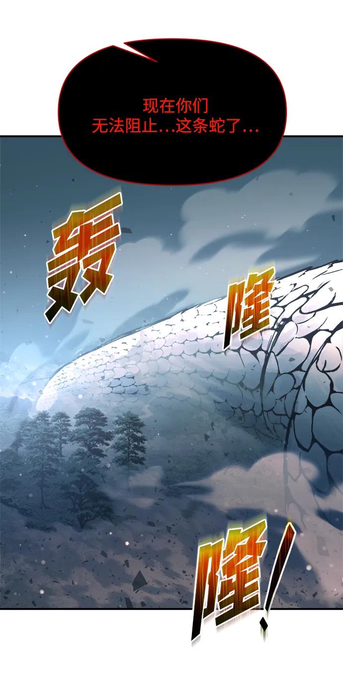 第161话 第36页