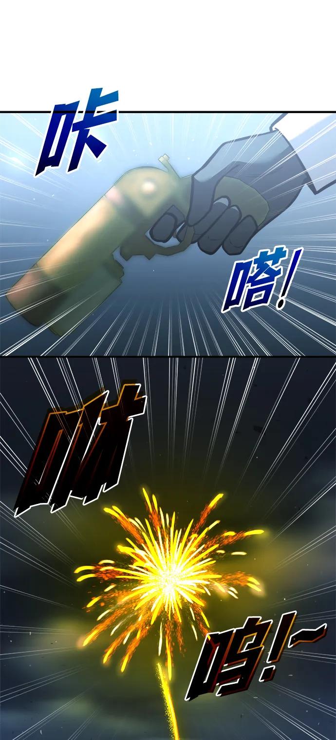 第161话 第39页