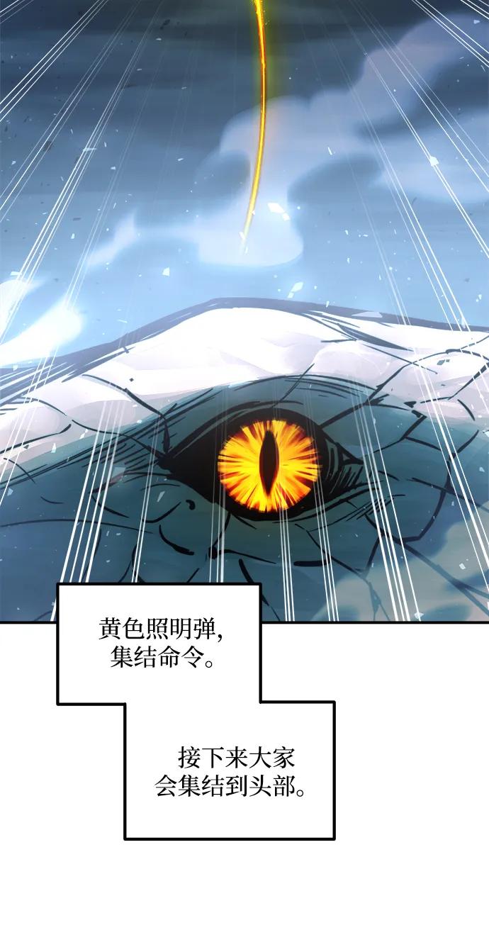 第161话 第40页