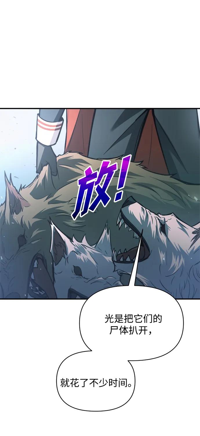 第161话 第42页