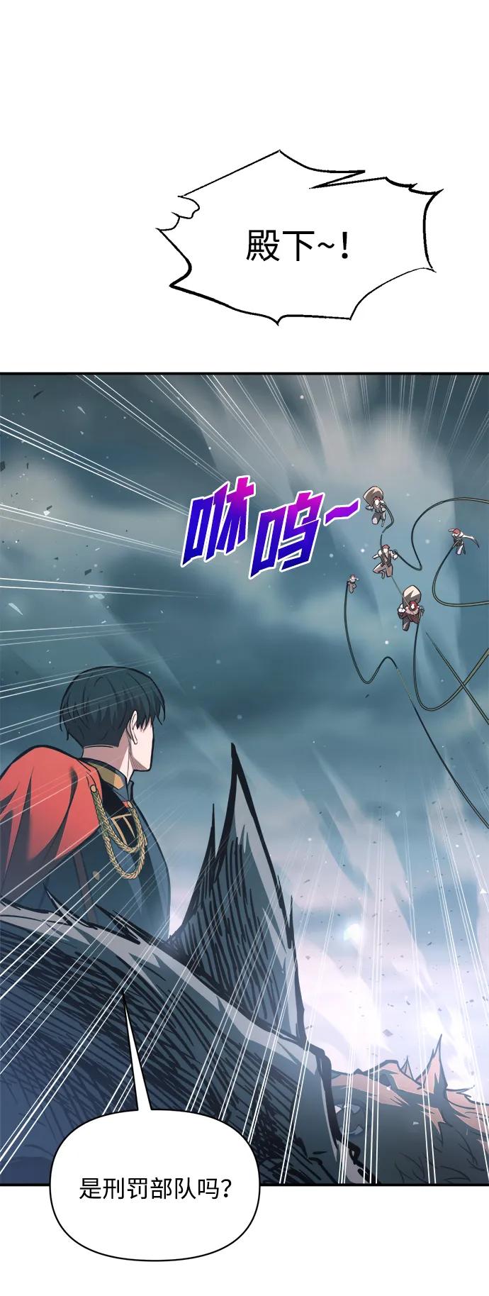 第161话 第43页