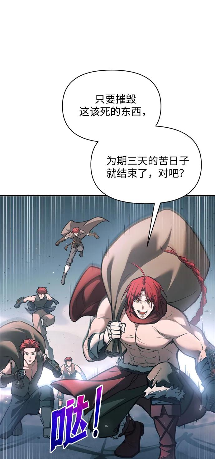 第161话 第44页