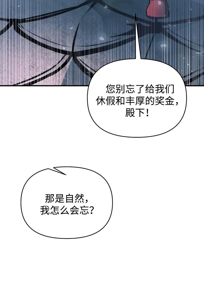第161话 第45页