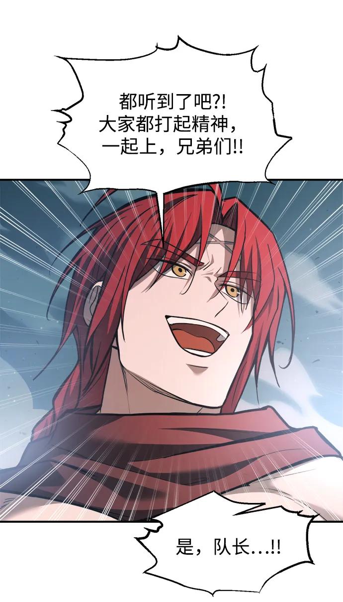 第161话 第46页