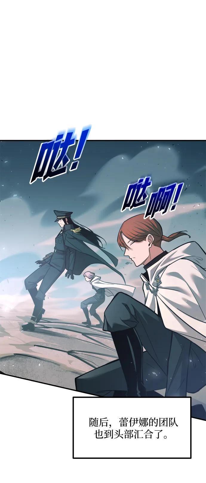 第161话 第48页