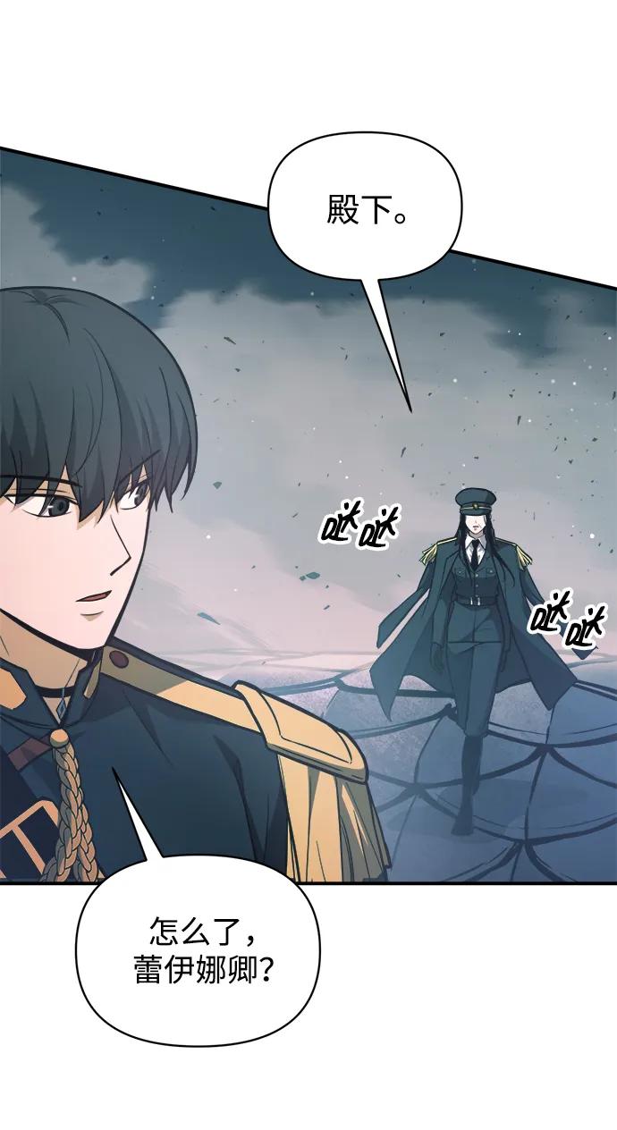第161话 第49页