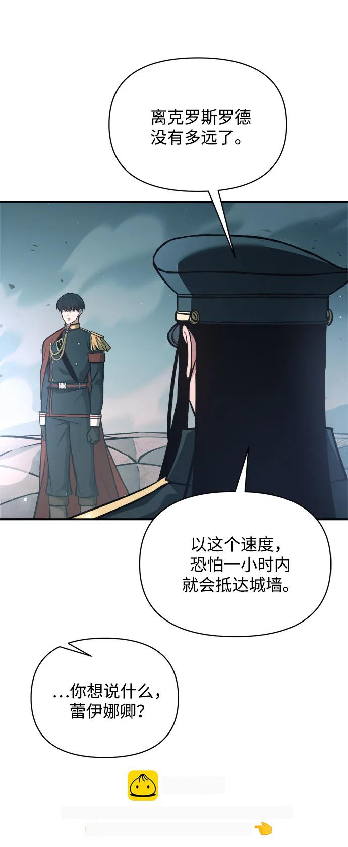 第161话 第50页
