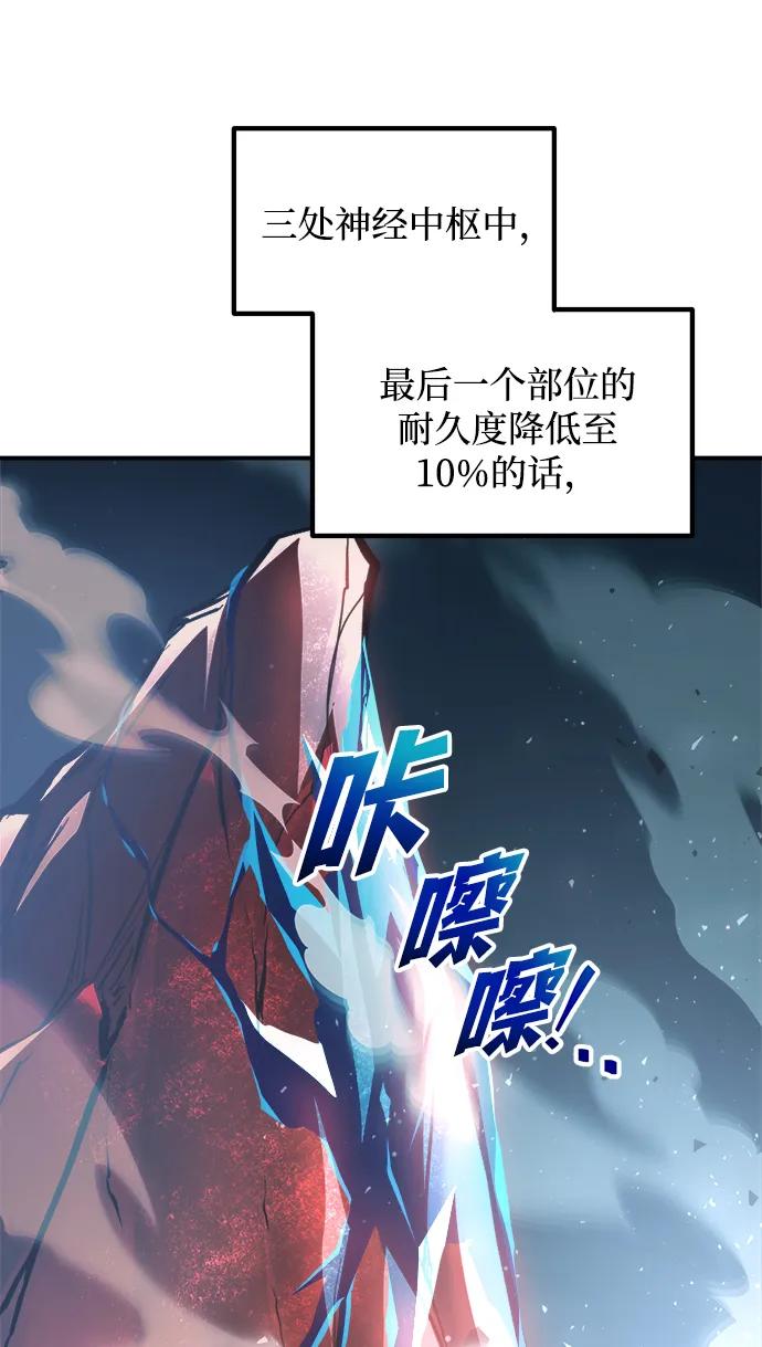 第161话 第52页