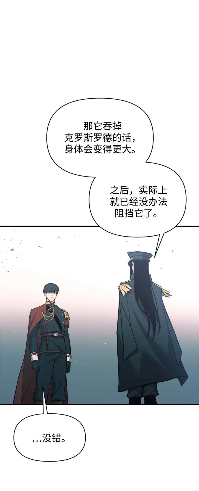 第161话 第55页