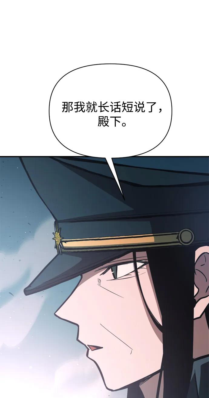 第161话 第56页